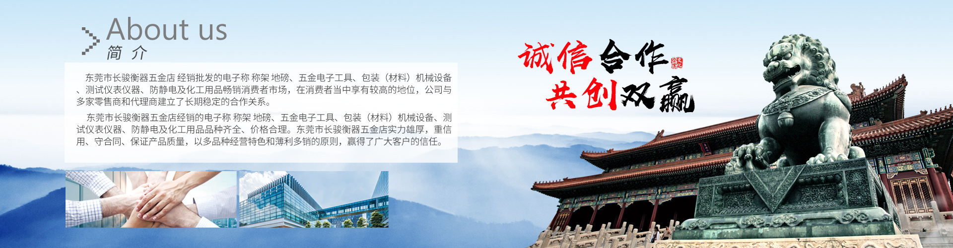 沈阳太阳食品有限公司
